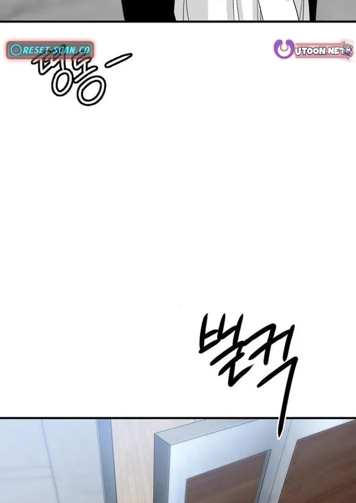 Gentle Intruder Chapter 4 page 98 - 