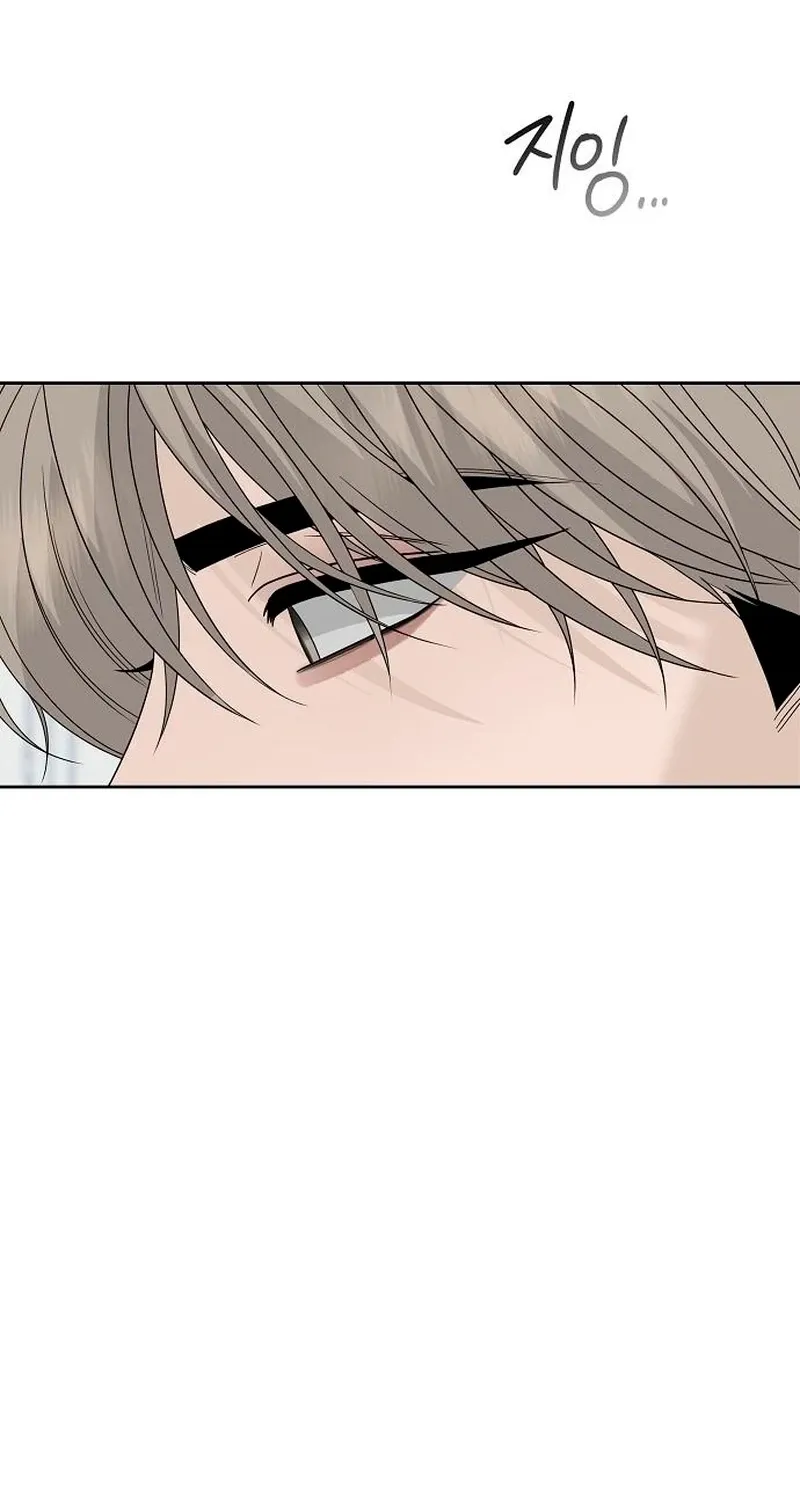 Gentle Intruder Chapter 40 page 128 - 