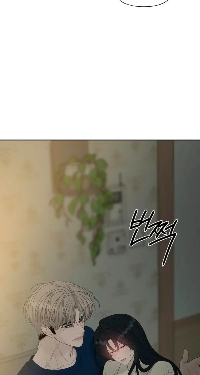 Gentle Intruder Chapter 40 page 14 - 