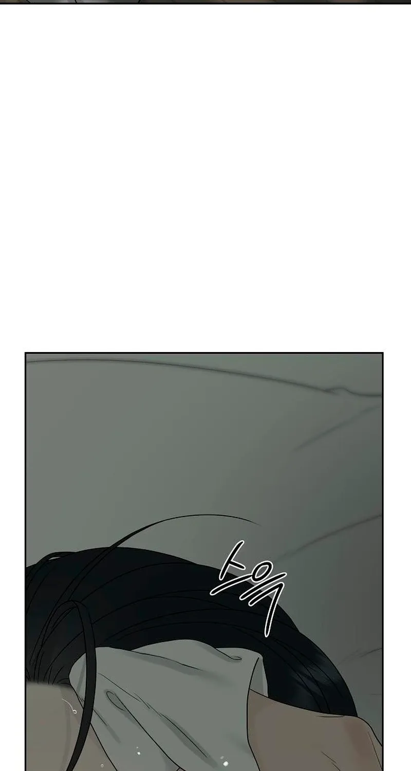 Gentle Intruder Chapter 40 page 25 - 