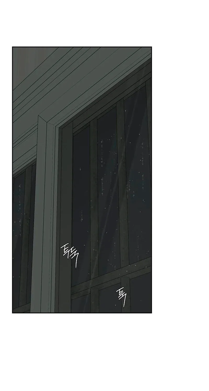 Gentle Intruder Chapter 40 page 41 - 