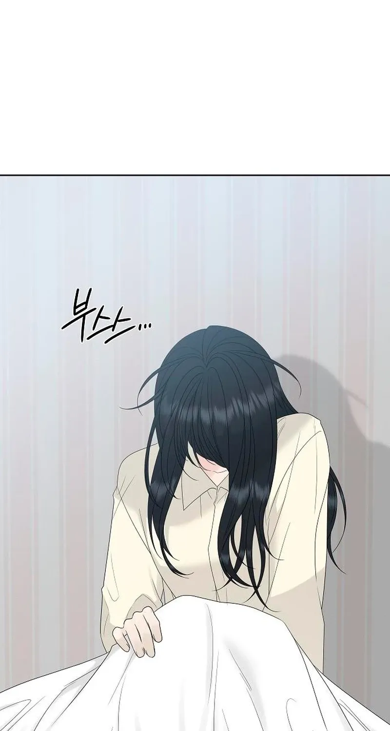 Gentle Intruder Chapter 40 page 49 - 