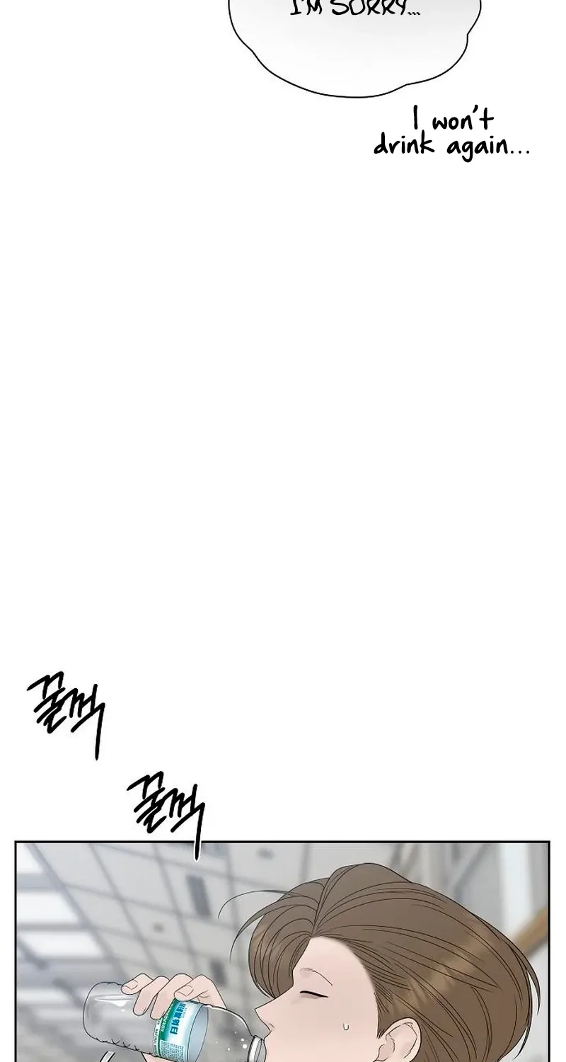 Gentle Intruder Chapter 40 page 82 - 