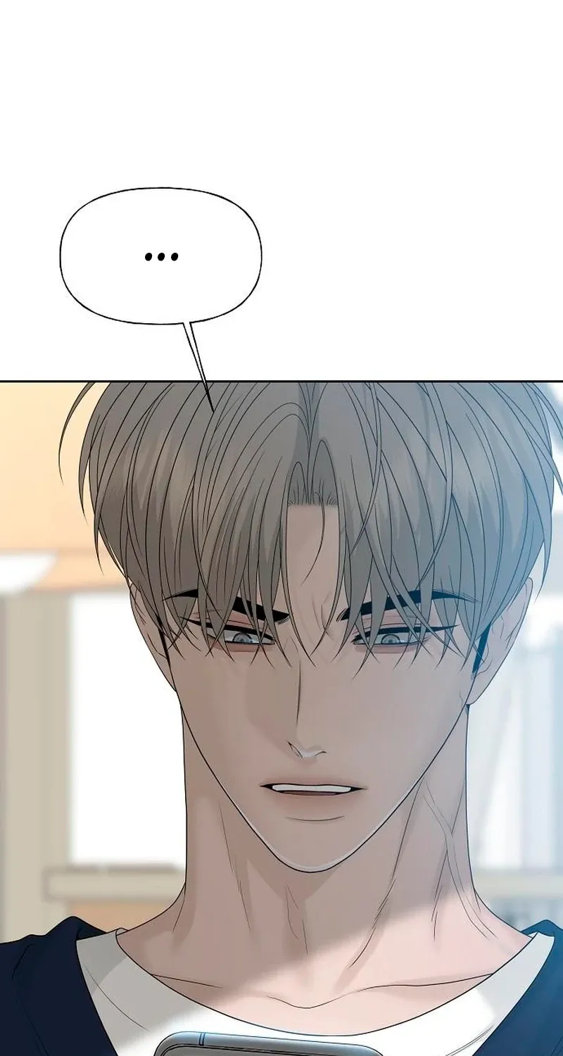 Gentle Intruder Chapter 41 page 3 - 