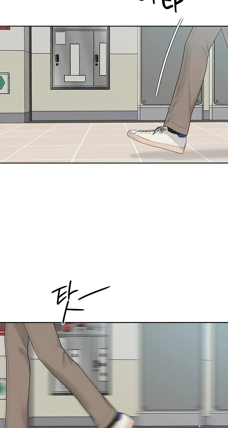 Gentle Intruder Chapter 41 page 10 - 