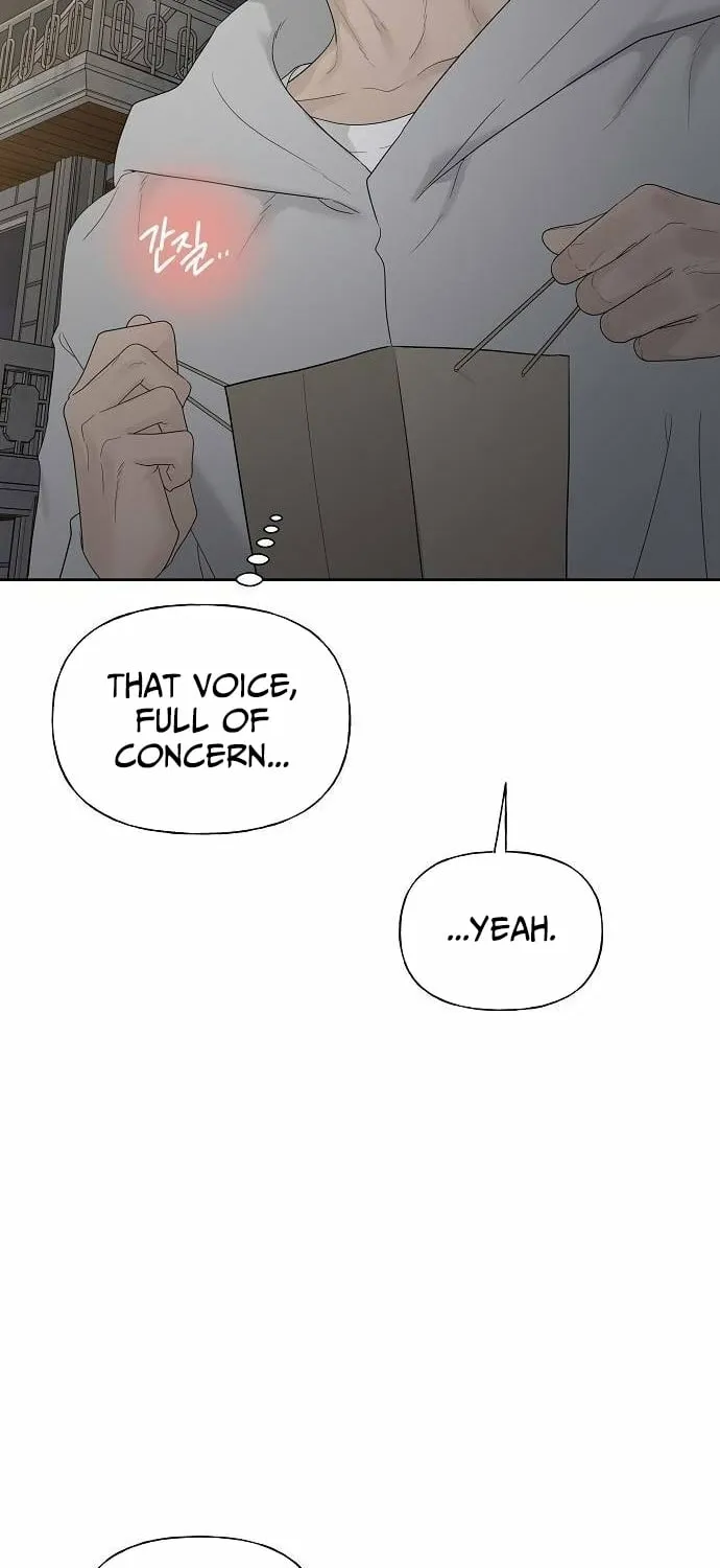 Gentle Intruder Chapter 42 page 18 - 