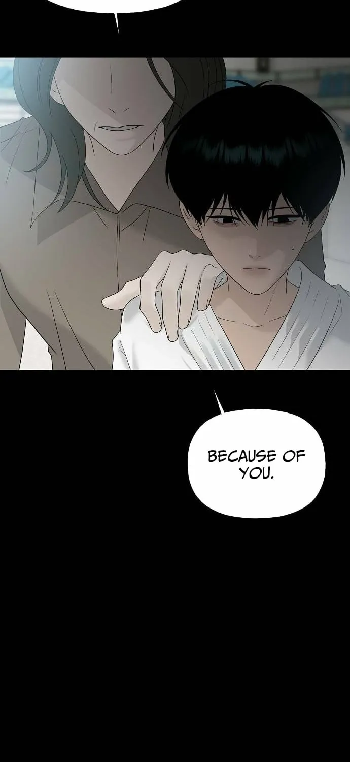 Gentle Intruder Chapter 42 page 42 - 