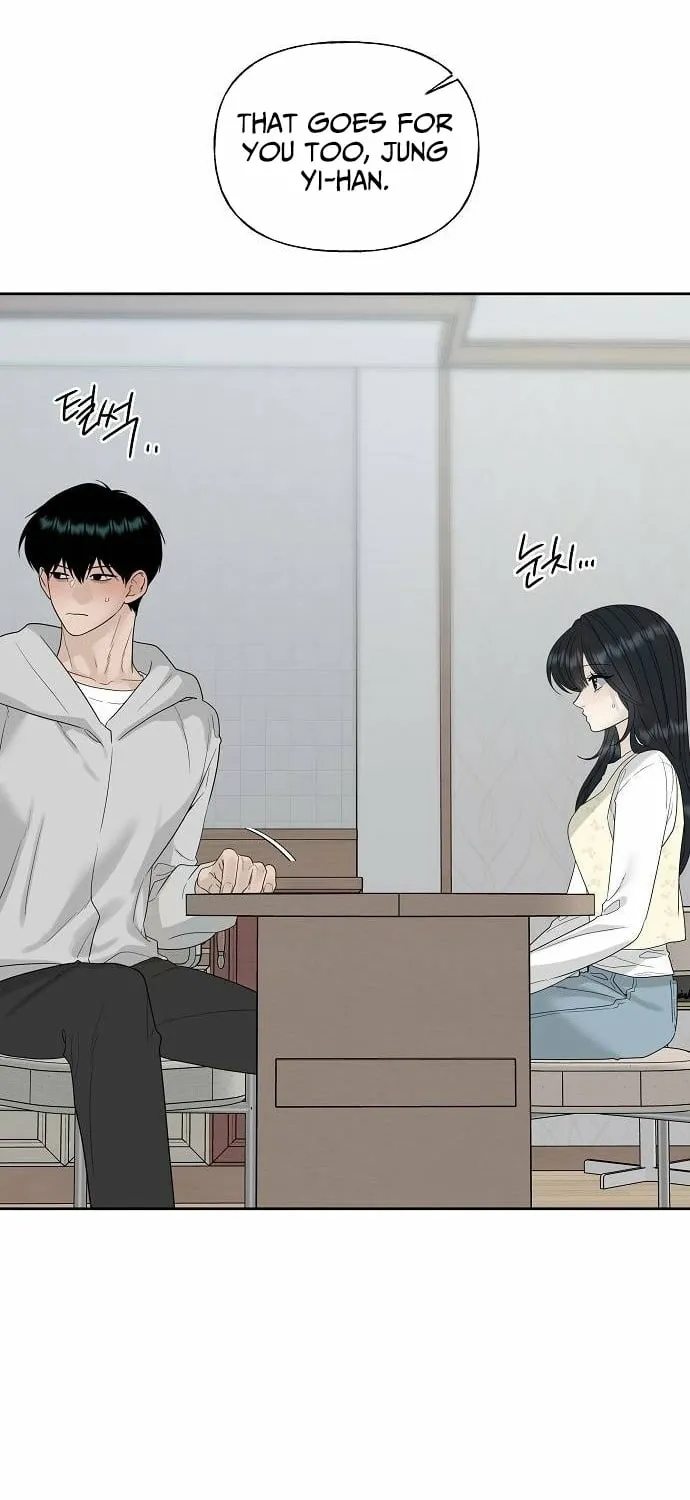 Gentle Intruder Chapter 42 page 49 - 
