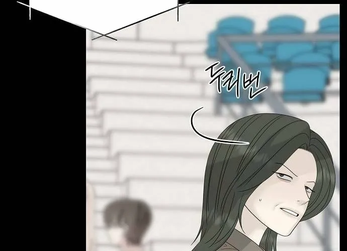 Gentle Intruder Chapter 43 page 4 - 