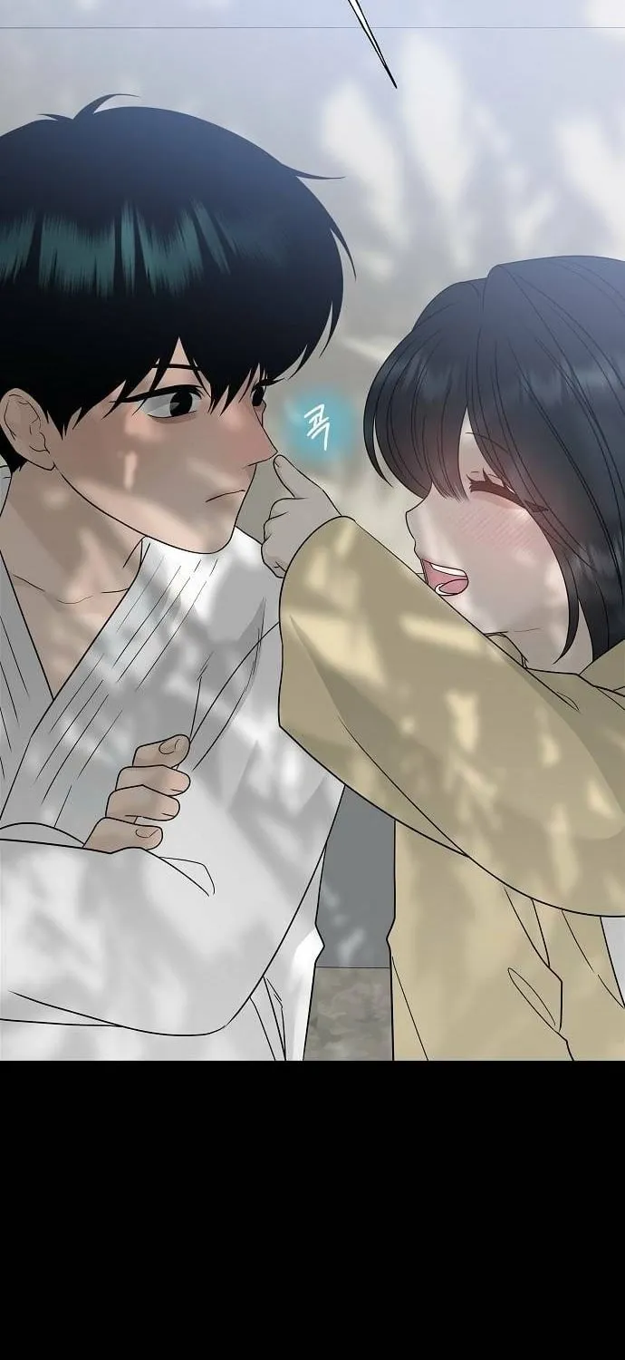 Gentle Intruder Chapter 43 page 47 - 
