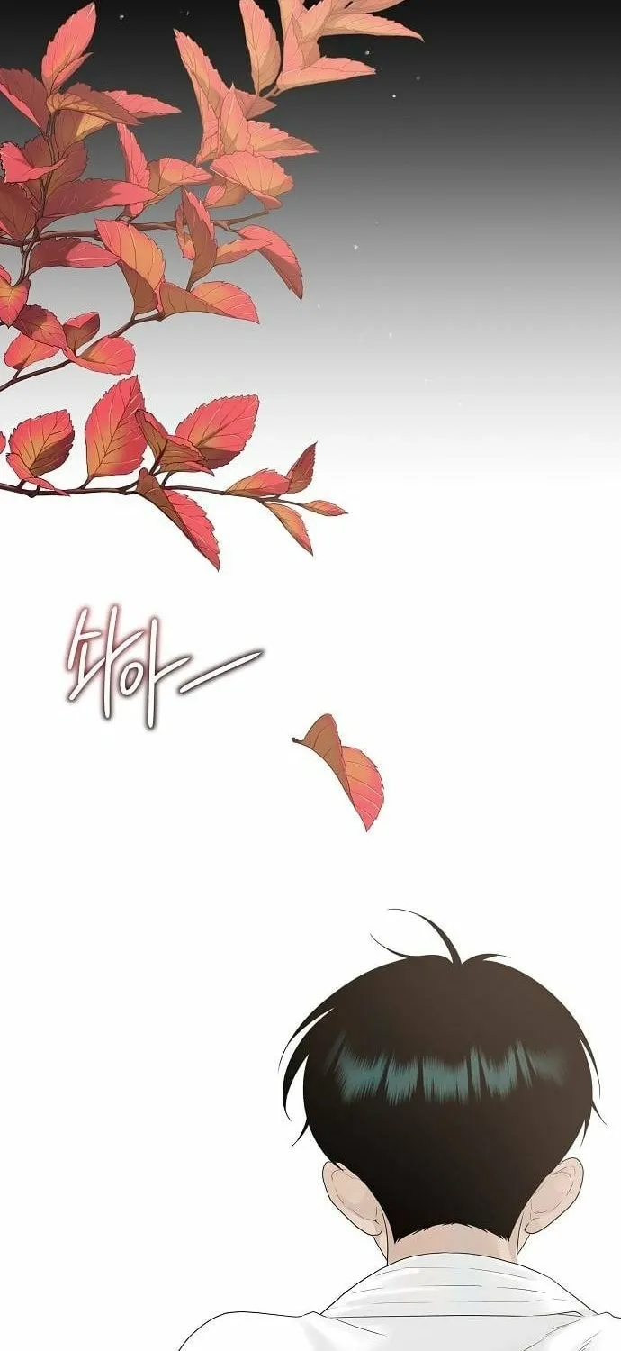 Gentle Intruder Chapter 43 page 6 - 