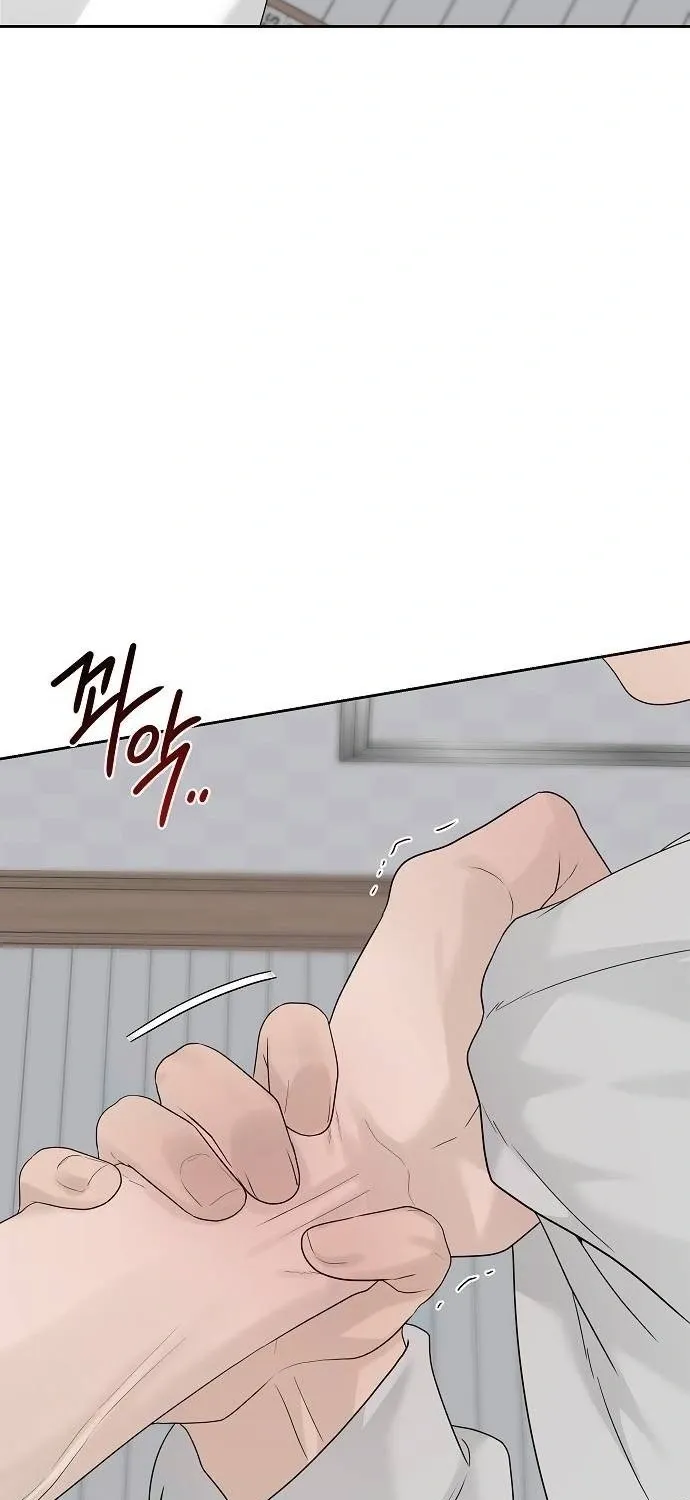 Gentle Intruder Chapter 44 page 37 - 