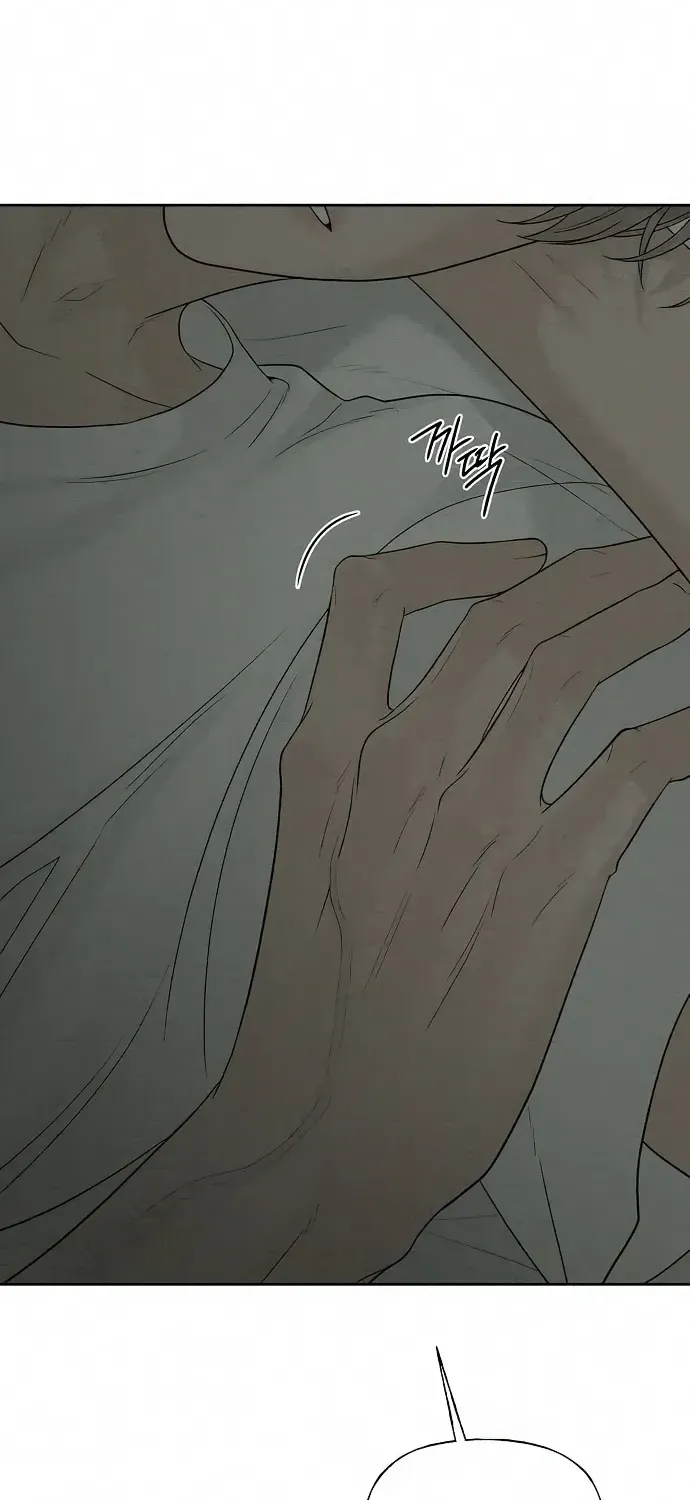 Gentle Intruder Chapter 45 page 13 - 