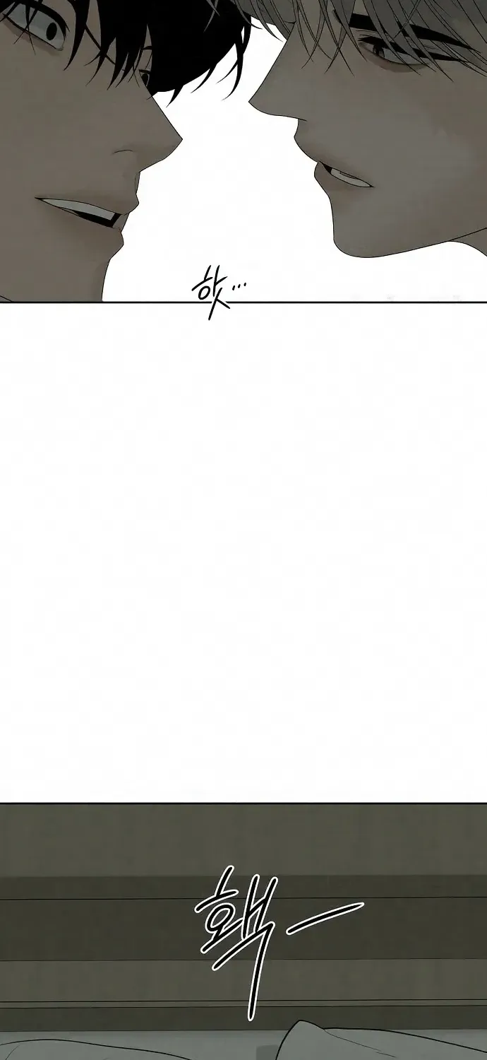 Gentle Intruder Chapter 45 page 7 - 