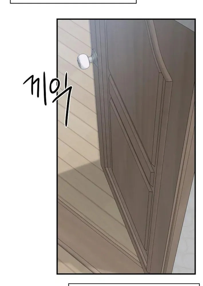Gentle Intruder Chapter 5 page 42 - 