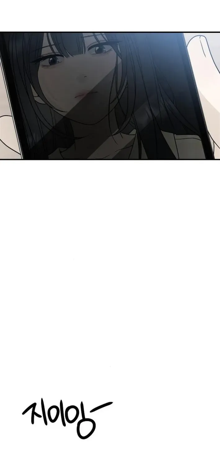 Gentle Intruder Chapter 5 page 46 - 