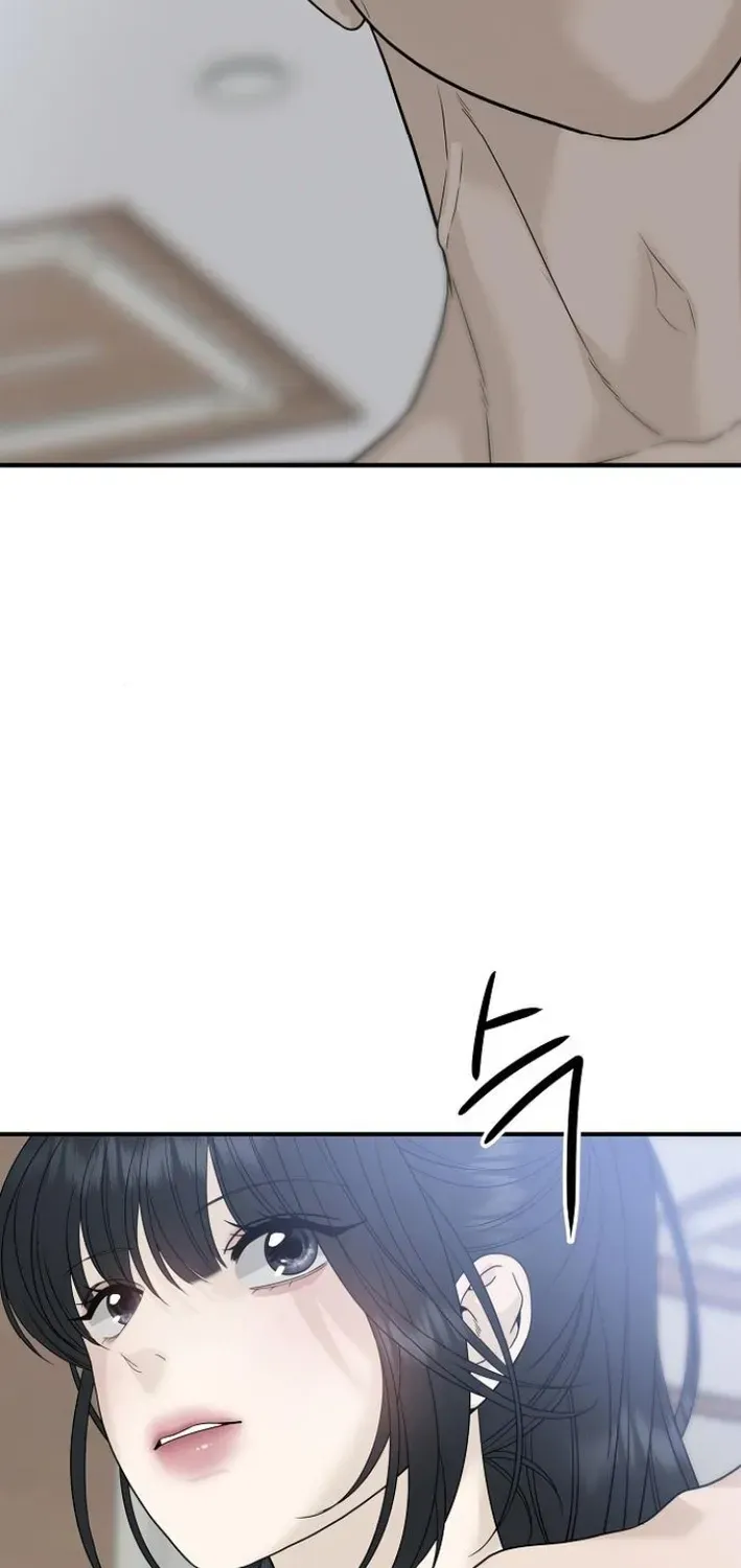 Gentle Intruder Chapter 5 page 94 - 