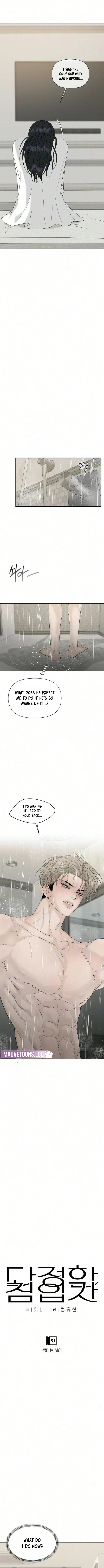 Gentle Intruder Chapter 51 page 7 - 
