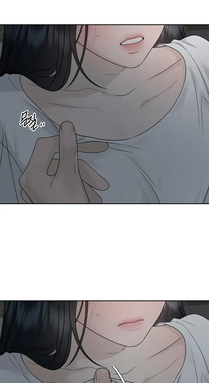 Gentle Intruder Chapter 52 page 27 - 