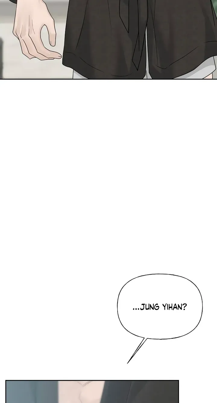 Gentle Intruder Chapter 52 page 94 - 
