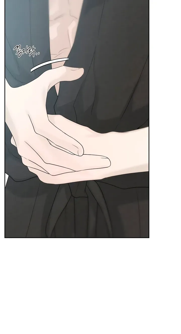 Gentle Intruder Chapter 52 page 95 - 