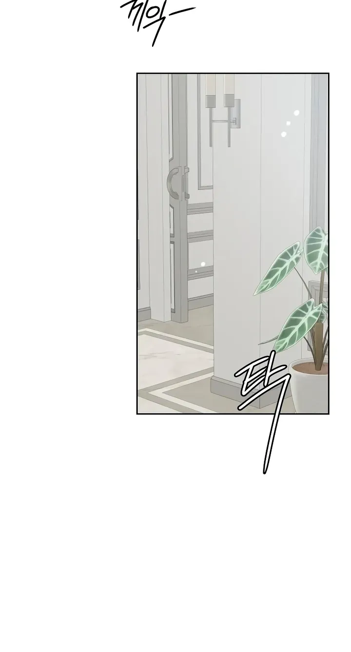 Gentle Intruder Chapter 52 page 98 - 