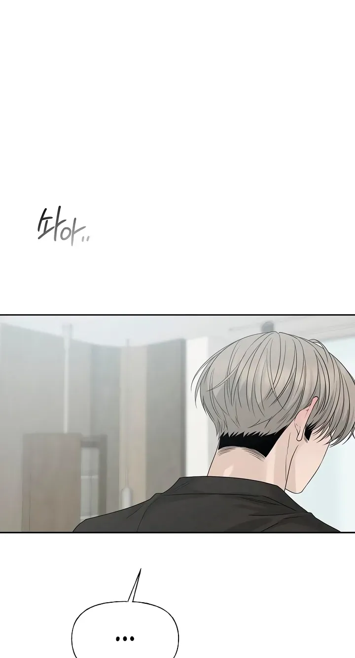 Gentle Intruder Chapter 52 page 99 - 
