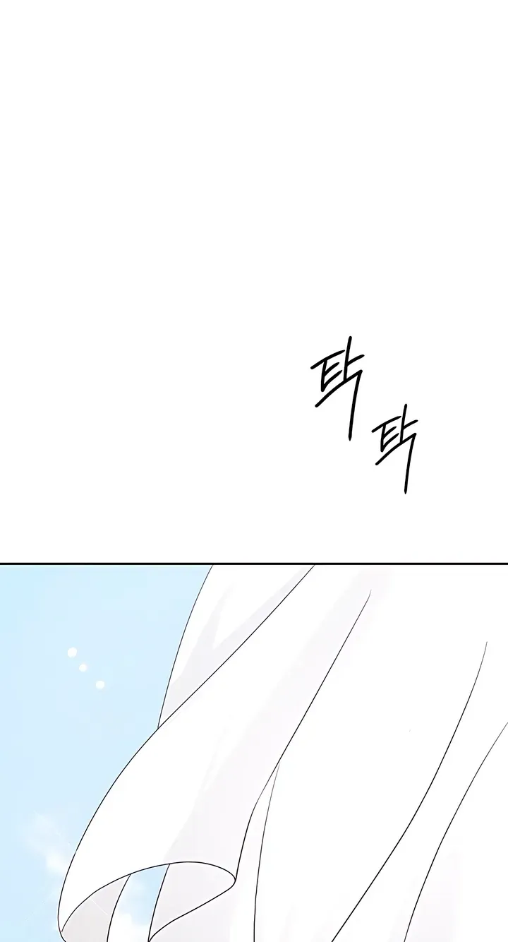 Gentle Intruder Chapter 53 page 105 - 