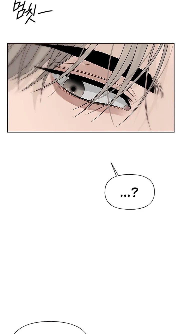 Gentle Intruder Chapter 53 page 36 - 