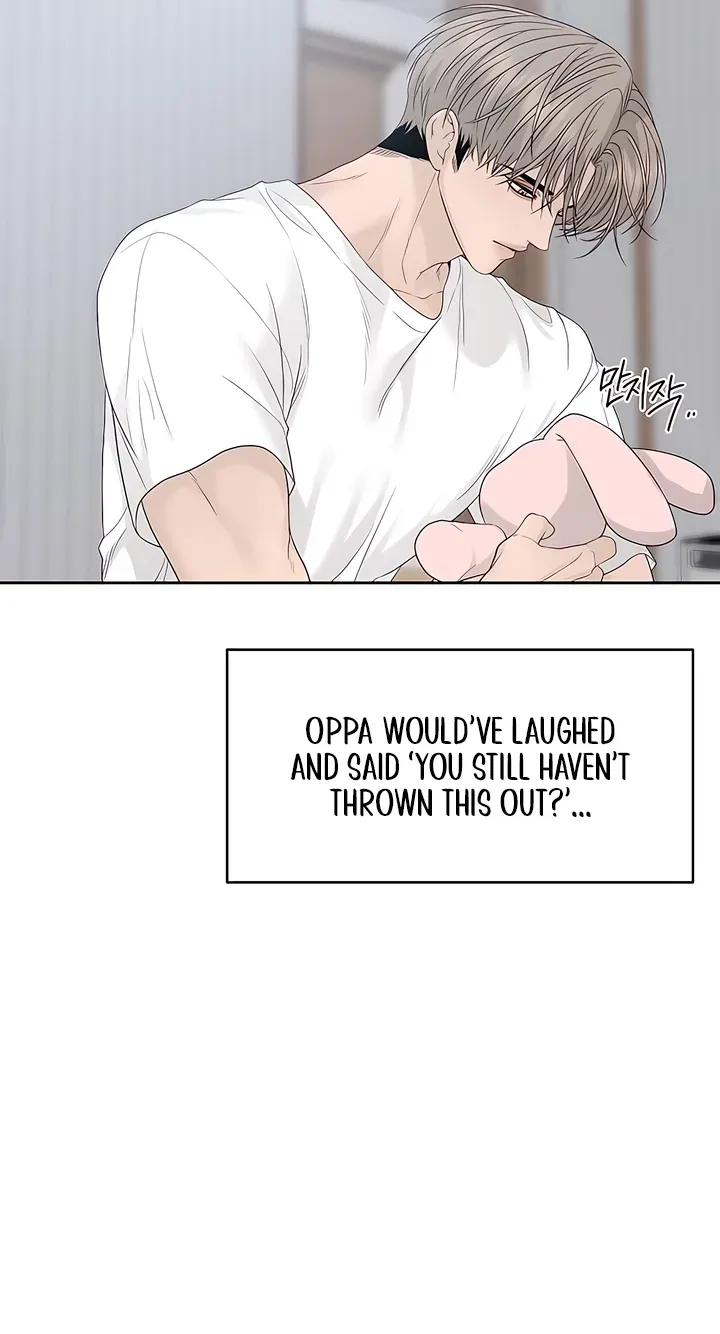Gentle Intruder Chapter 53 page 9 - 