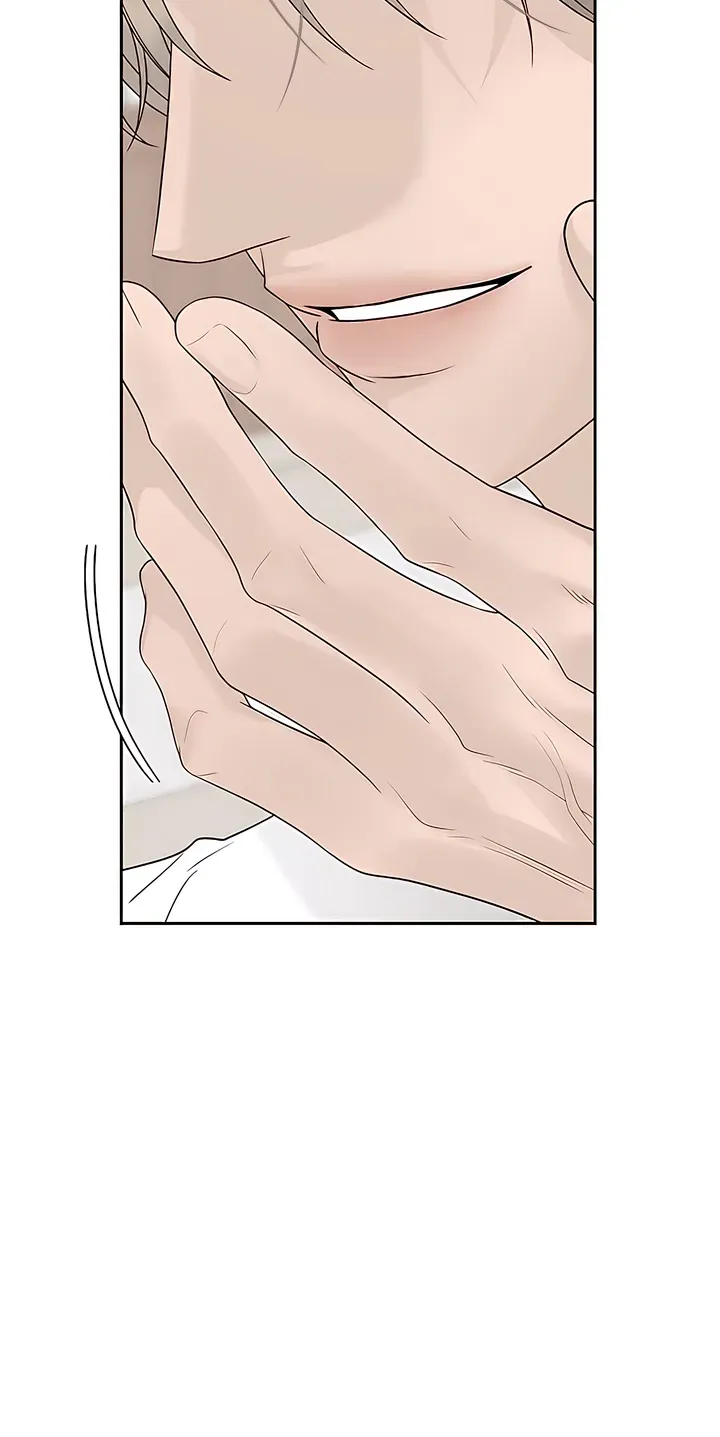 Gentle Intruder Chapter 53 page 84 - 