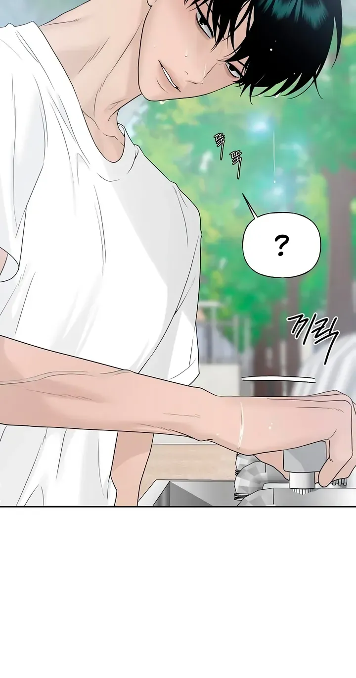 Gentle Intruder Chapter 55 page 4 - 