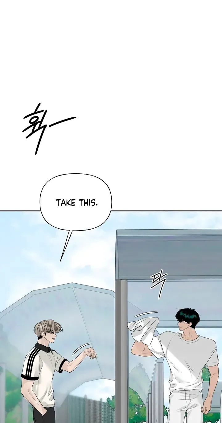 Gentle Intruder Chapter 55 page 5 - 