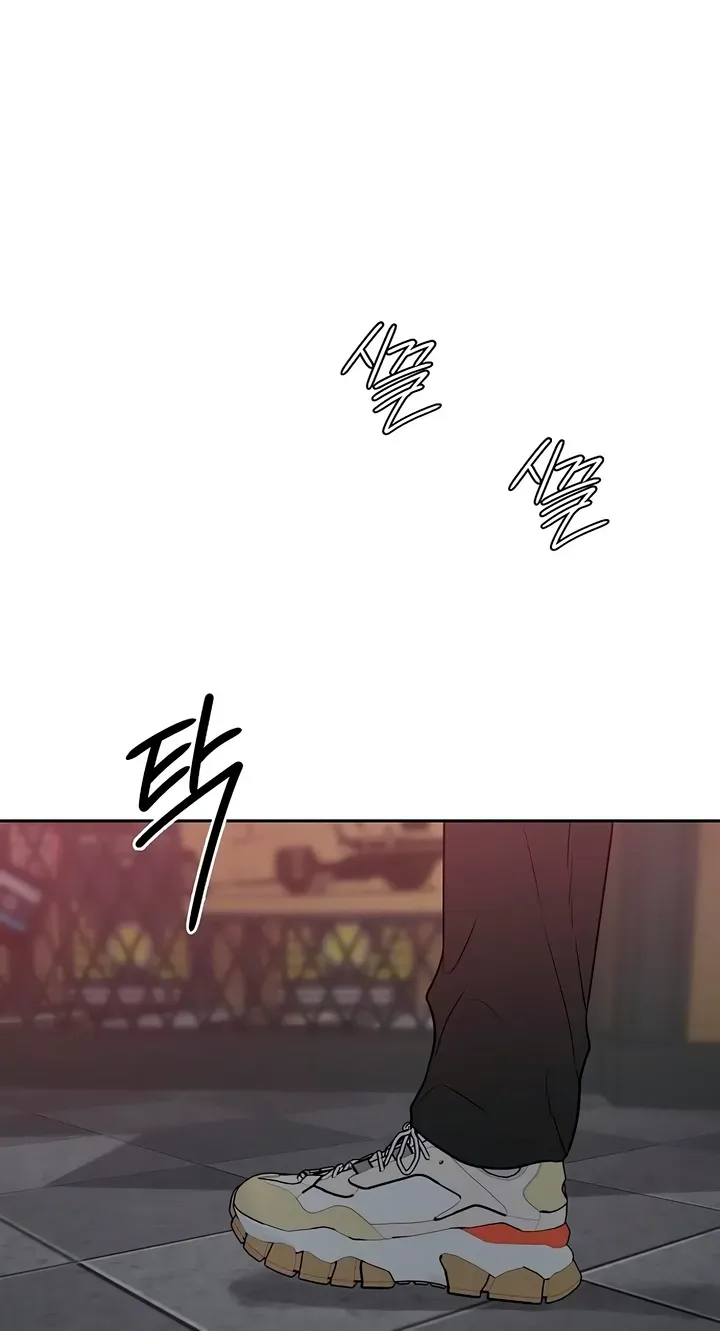 Gentle Intruder Chapter 56 page 26 - 