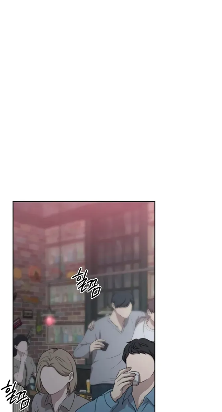Gentle Intruder Chapter 56 page 41 - 