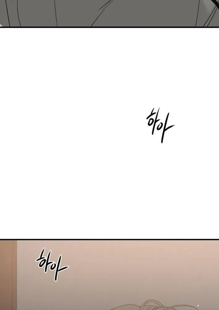 Gentle Intruder Chapter 6 page 112 - 