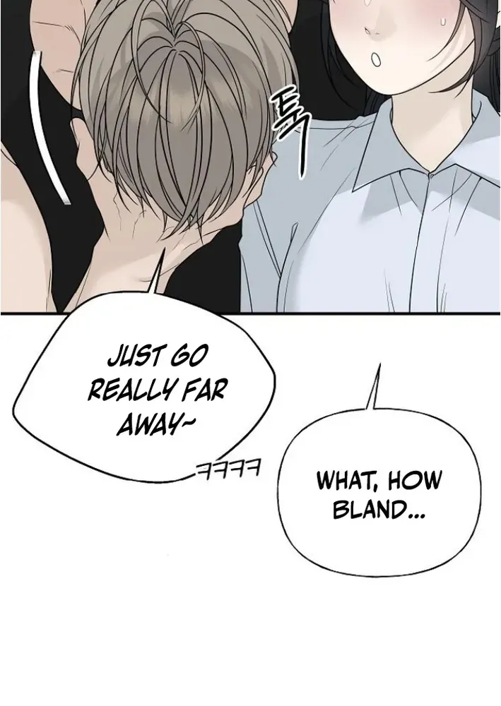Gentle Intruder Chapter 6 page 14 - 