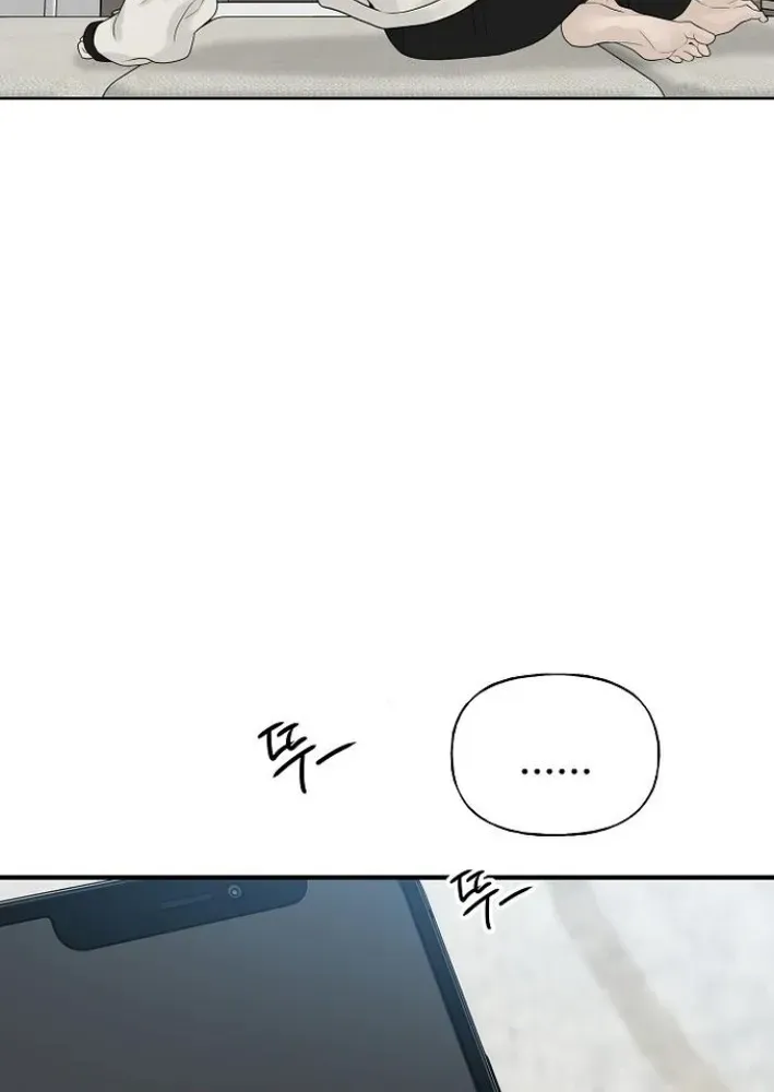 Gentle Intruder Chapter 6 page 49 - 