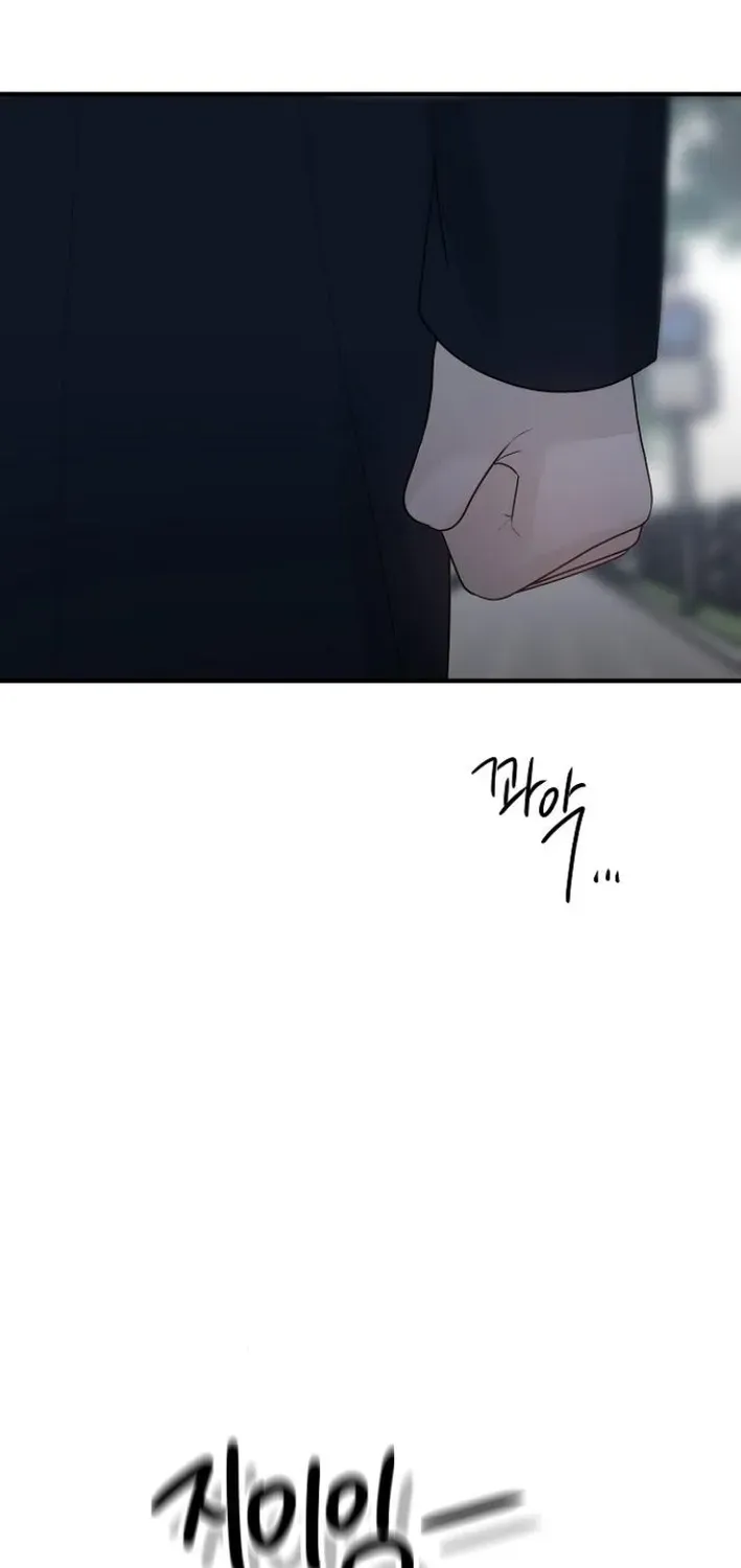 Gentle Intruder Chapter 6 page 65 - 