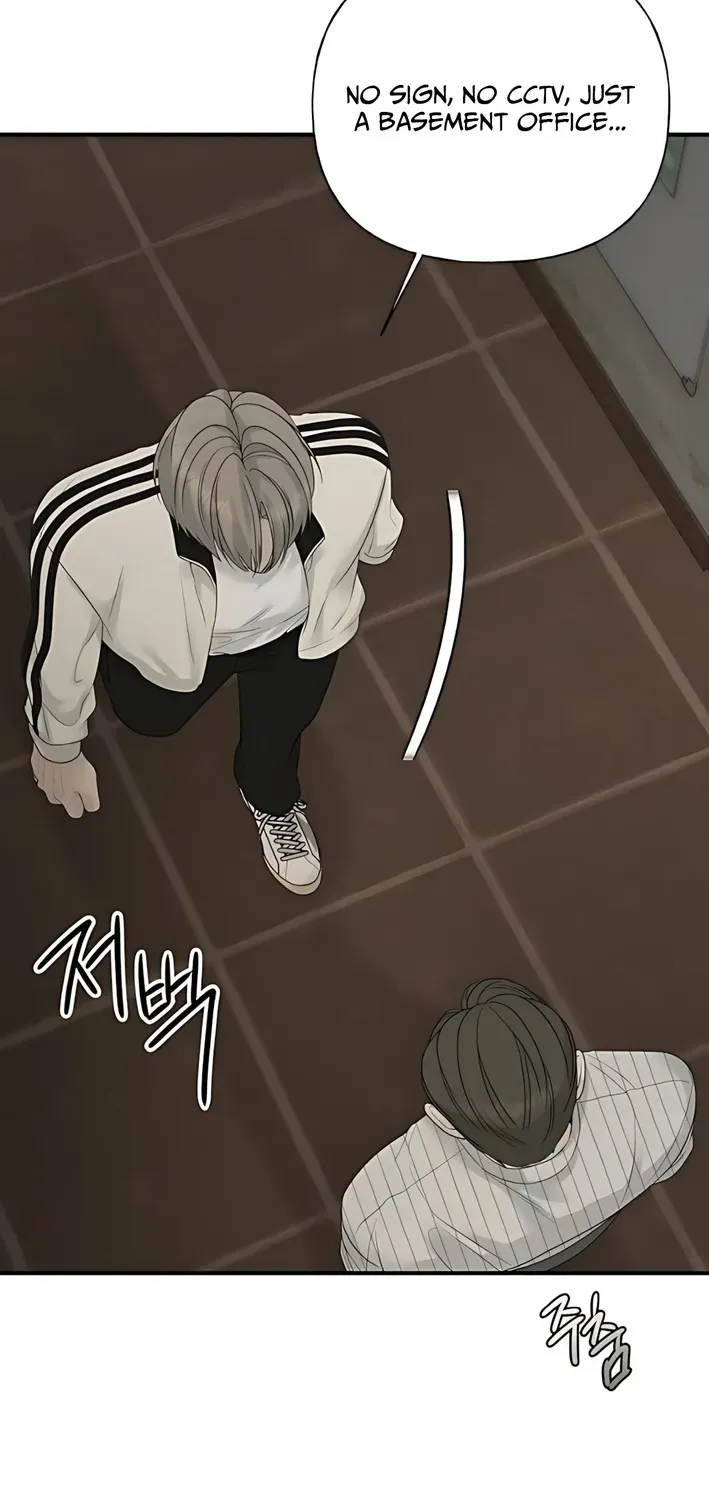 Gentle Intruder Chapter 7 page 19 - 