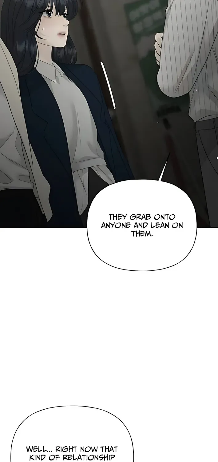 Gentle Intruder Chapter 7 page 29 - 