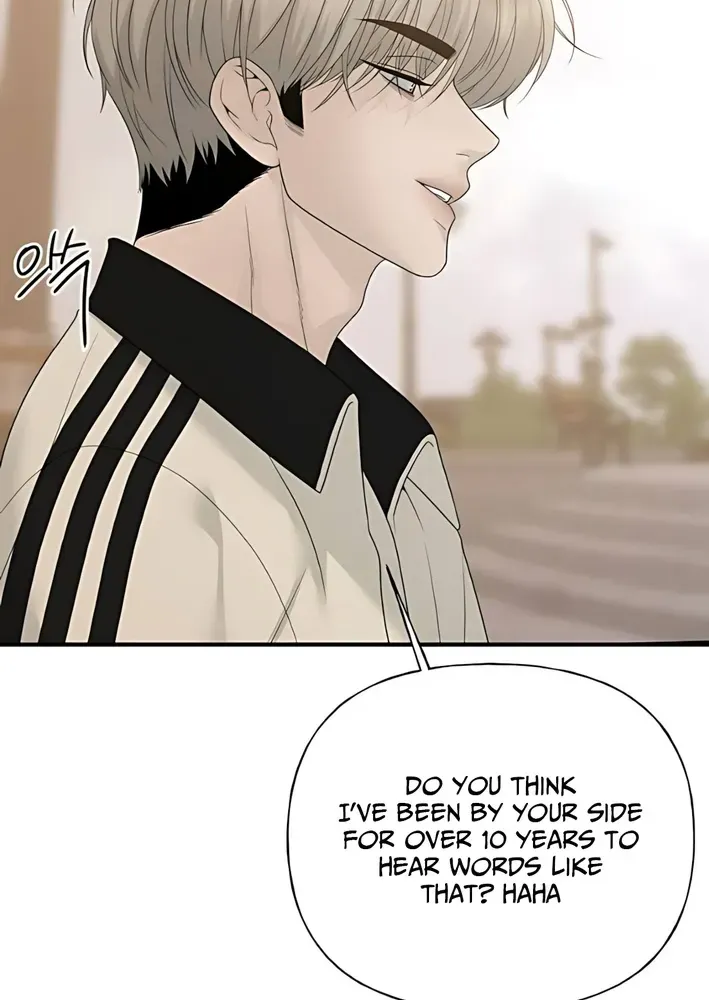 Gentle Intruder Chapter 7 page 77 - 