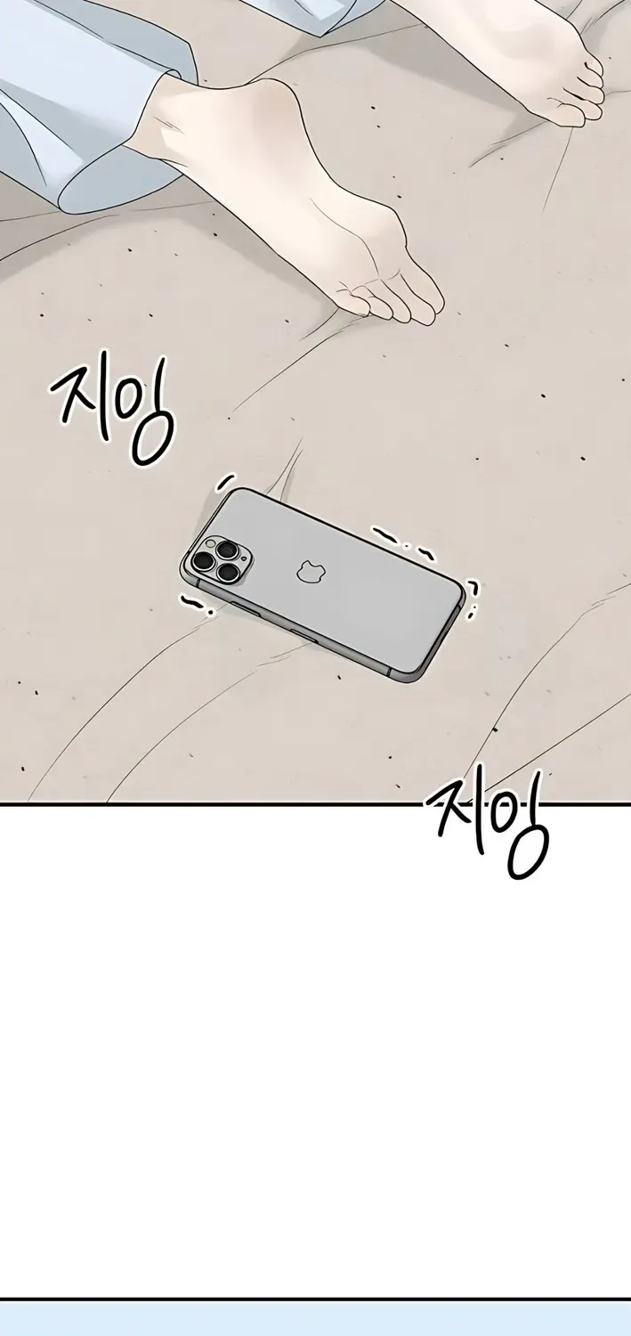 Gentle Intruder Chapter 7 page 93 - 