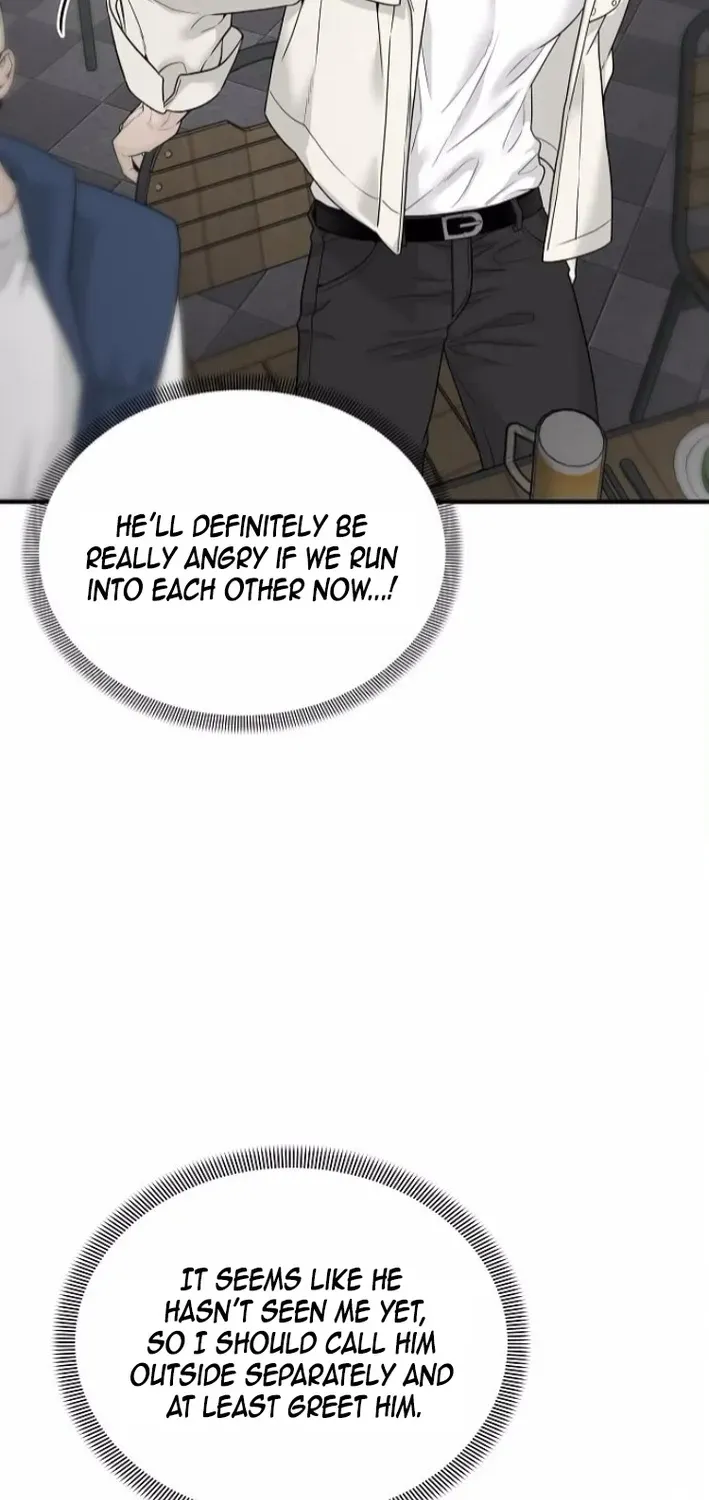 Gentle Intruder Chapter 8 page 30 - 