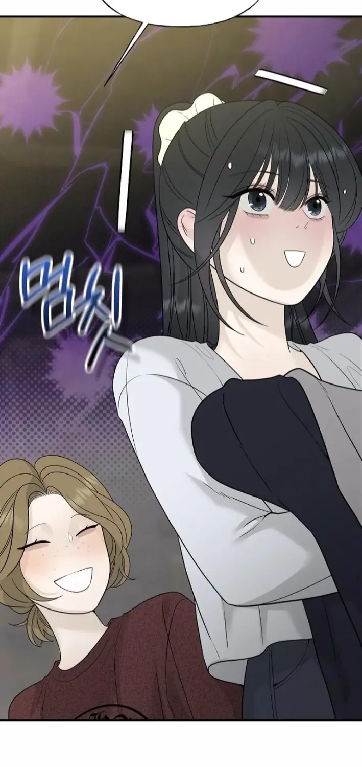 Gentle Intruder Chapter 8 page 32 - 