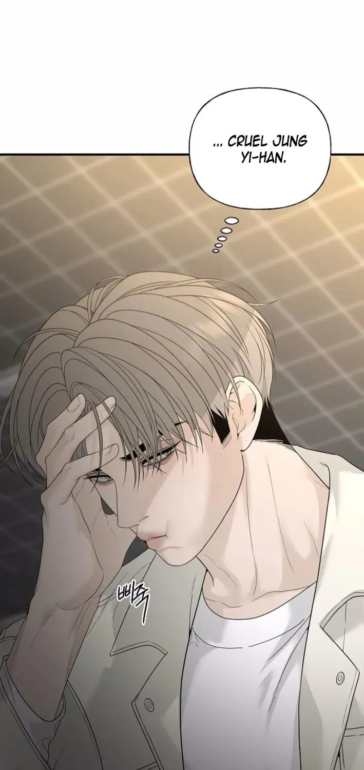 Gentle Intruder Chapter 8 page 54 - 