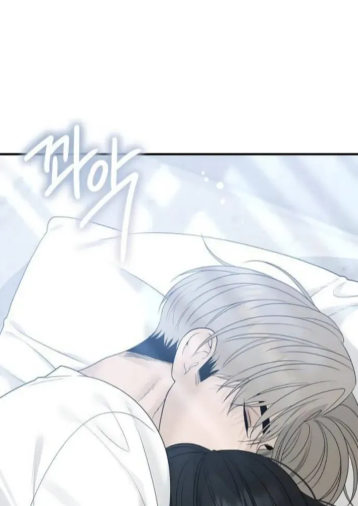 Gentle Intruder Chapter 9 page 21 - 
