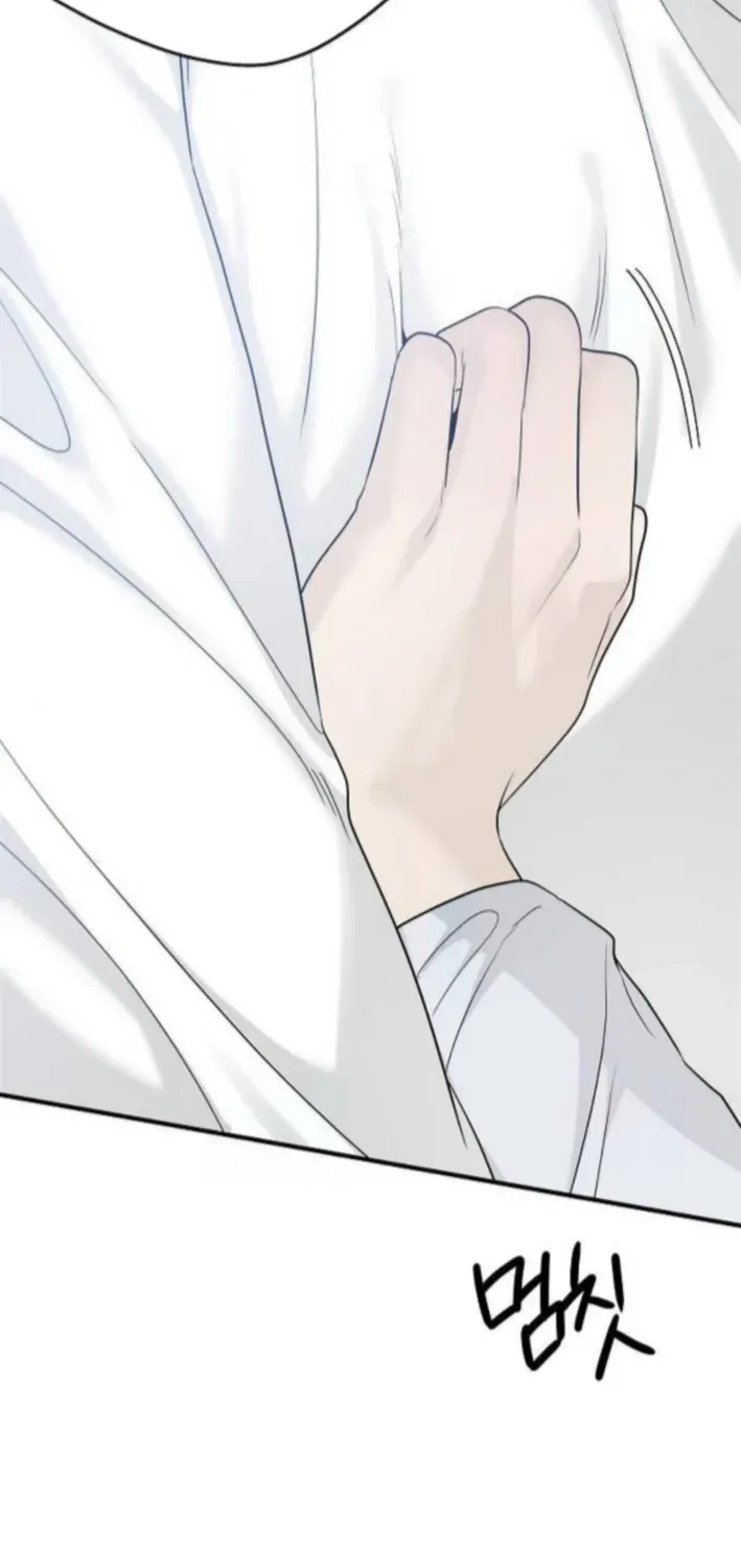 Gentle Intruder Chapter 9 page 24 - 