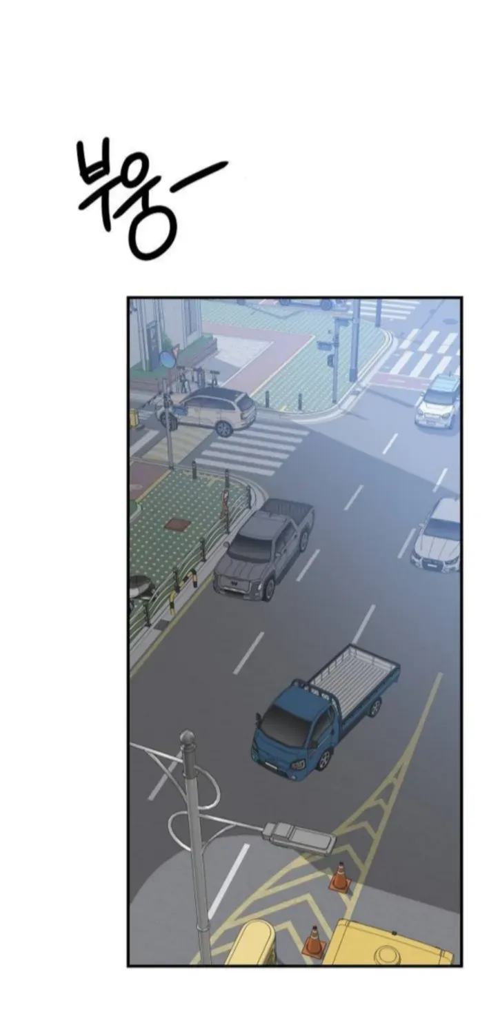 Gentle Intruder Chapter 9 page 50 - 