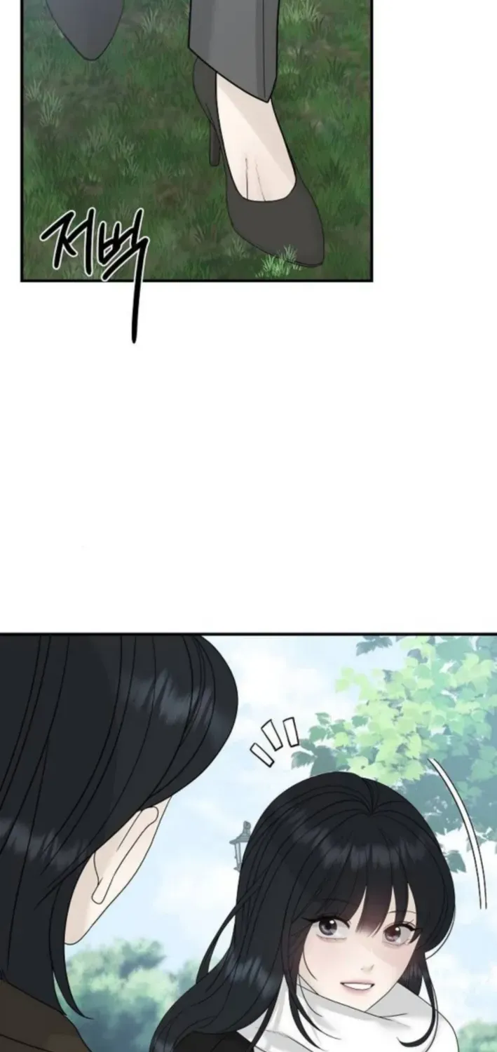 Gentle Intruder Chapter 9 page 79 - 